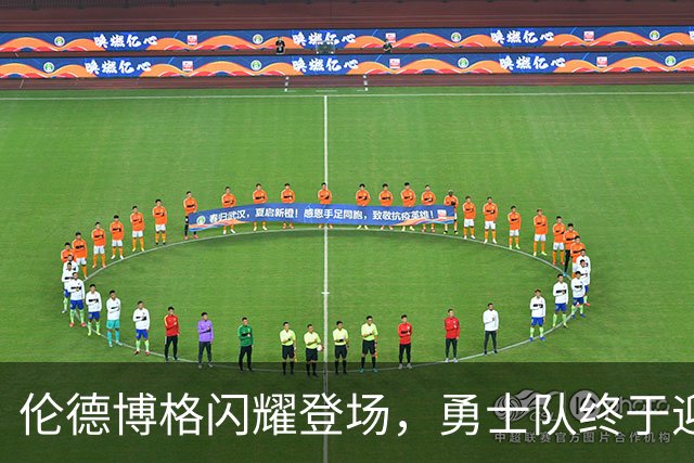 伦德博格闪耀登场，勇士队终于迎来库里接班人